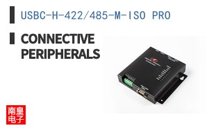 USBC-H-422/485-M-ISO PRO ͼƬ